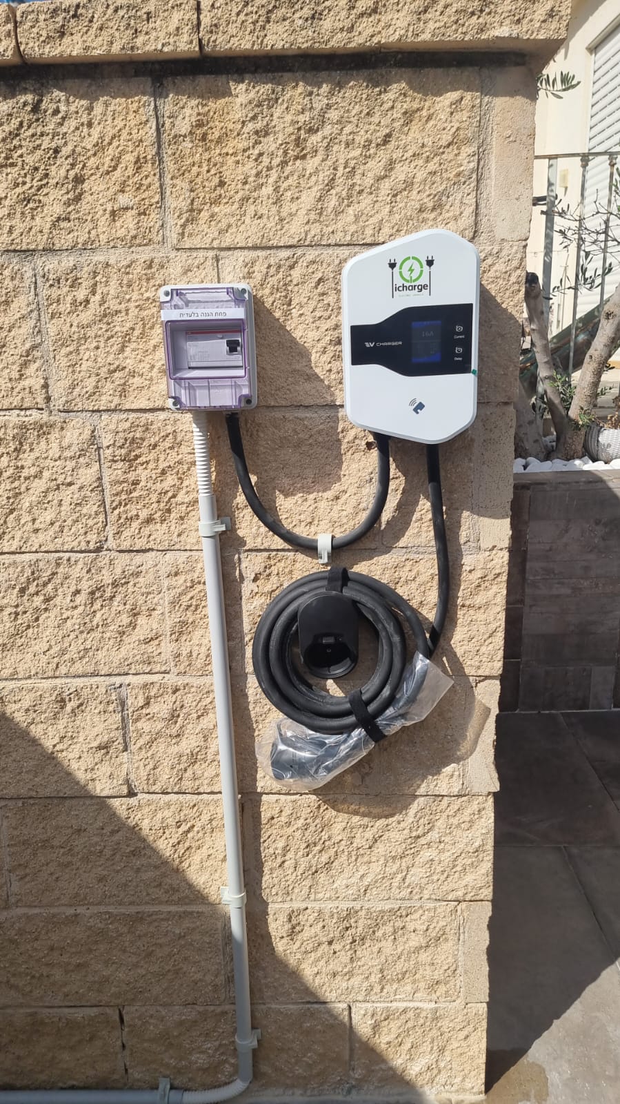 פרויקט התקנת עמדת טעינה AC 22kw כולל תשתית פיצול מונה והרמת משתלבות