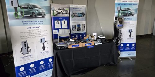 כנס איגוד קציני בטיחות בתעבורה לאגו 9/9/25