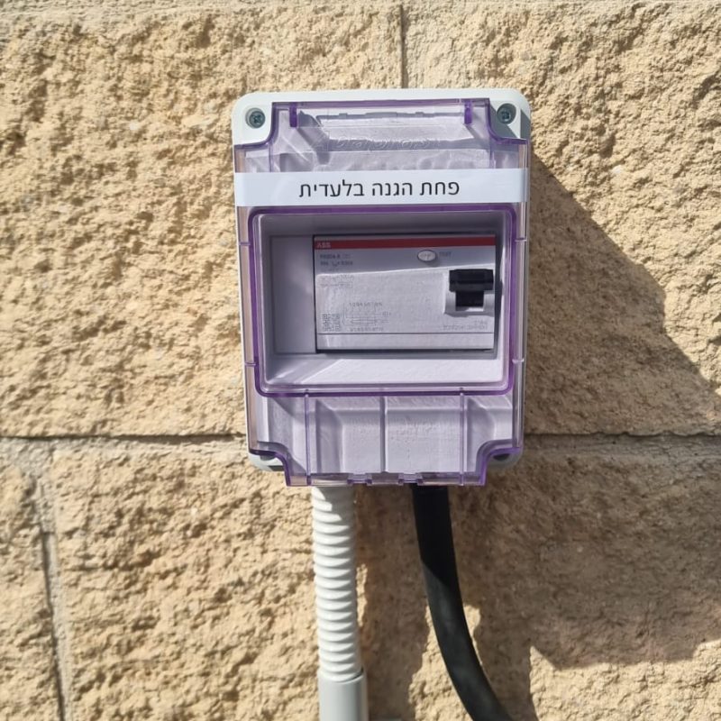 פרויקט התקנת עמדת טעינה AC 22kw כולל תשתית פיצול מונה והרמת משתלבות