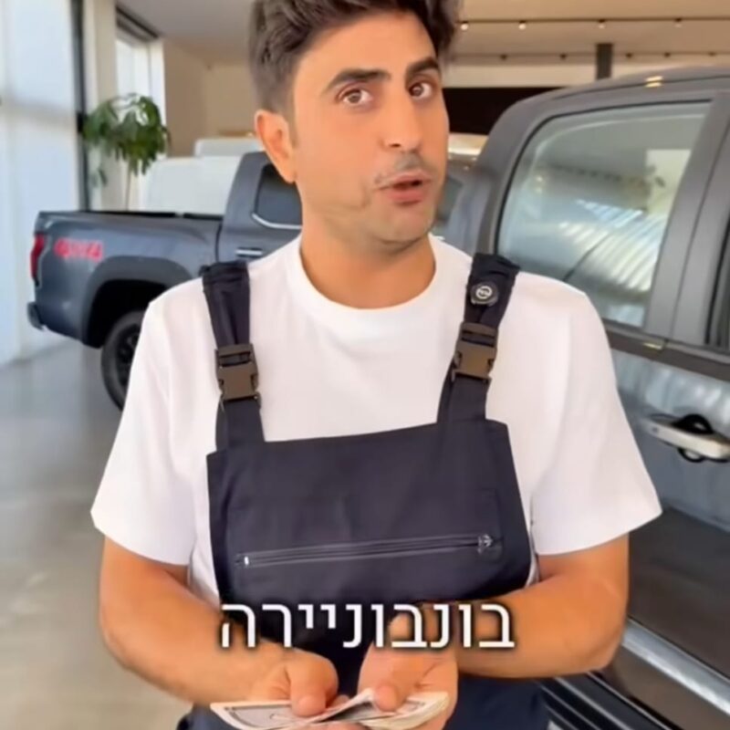 פוטון פיק אפ חשמלי מבצעים