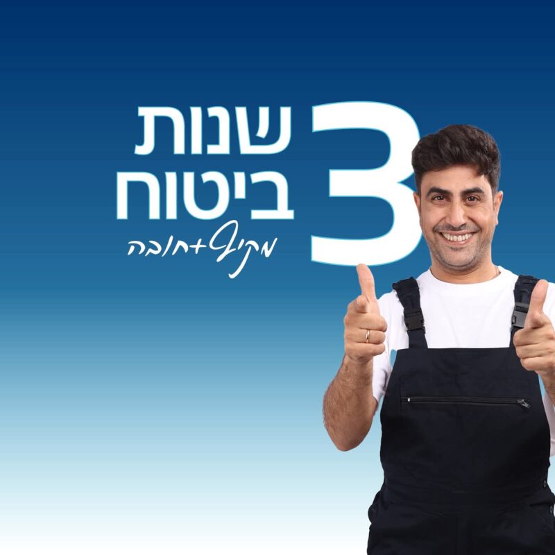 פוטון פיק אפ חשמלי מבצעים