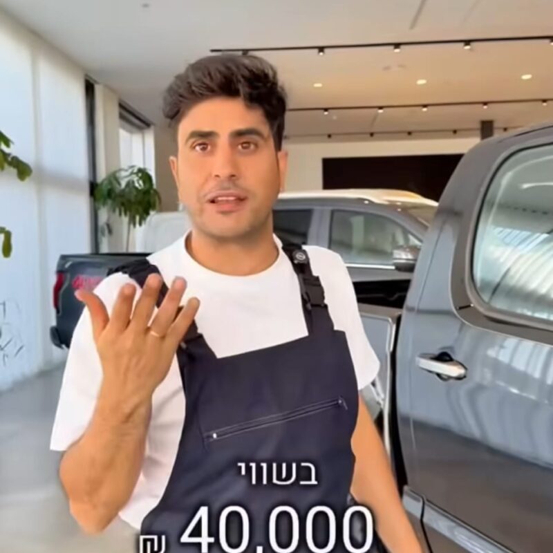 פוטון פיק אפ חשמלי מבצעים