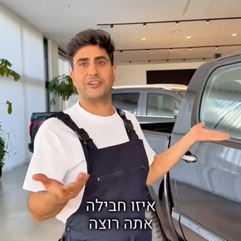 פוטון פיק אפ חשמלי מבצעים