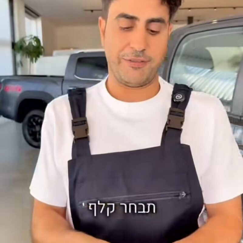 פוטון פיק אפ חשמלי מבצעים