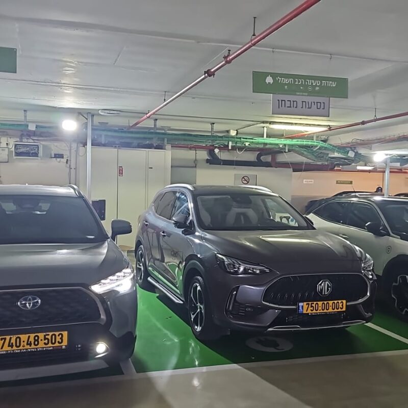 התקנת עמדות טעינה מהירה לרכב חשמלי - פרויקט דוד לובינסקי